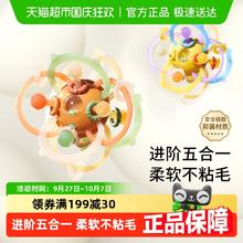 88VIP会员：科巢 曼哈顿手抓球婴儿硅胶可咬牙胶宝宝玩具0一6月婴磨牙棒0一1岁券后23.65元