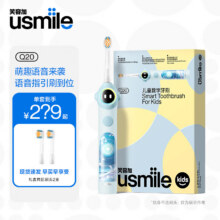 百亿补贴：usmile笑容加 Q20 儿童电动牙刷 呵护牙齿骨传导音乐六一礼物语音提醒开学礼物升学礼物 孩子生日礼物 Q20-奇幻蓝229.5元
