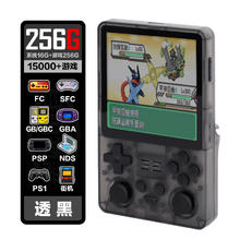 自由物语 游戏机 黑透256G券后516元
