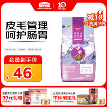 Myfoodie 麦富迪 三文鱼双拼成猫猫粮 2kg34.9元