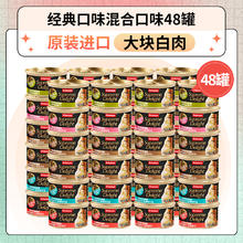 富力鲜 Frisian 猫咪零食猫罐头 48罐券后178元