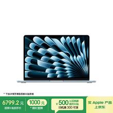 苹果 Apple AI笔记本/2025款MacBookAir13英寸M4(10+10核)16G 512G 天蓝色电脑MC6U4CH/A6365.21元