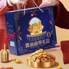 88VIP：良品铺子 黄油曲奇饼干 1kg 礼盒装24.31元（+4.38元淘金币，需领券）
