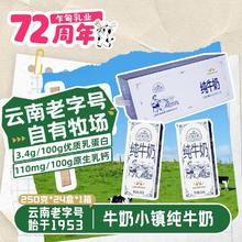 乍甸 纯牛奶 250g*24盒37.5元（多人团）