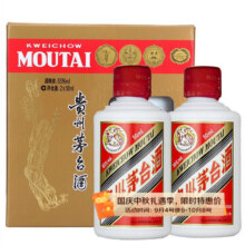 微信小程序：moutai/茅台 飞天茅台 53° 酱香型 50ml 2瓶321.3元