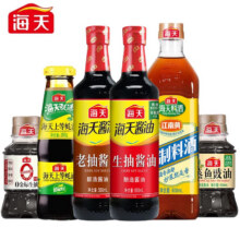 海天 生抽500+老抽500+料酒800+蚝油260+0金标生抽100+蒸鱼豉油100组合 组合装6件套19.9元（需领券）