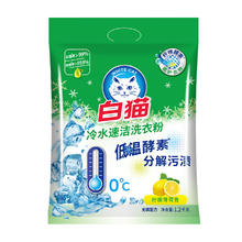 White Cat 白猫 冷水速洁无磷洗衣粉 2.4kg券后6.9元