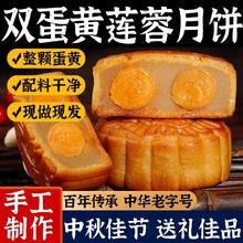 双蛋黄 蛋黄大月饼 100g*3+30g*27.9元