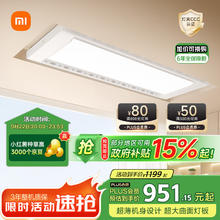 米家 MIJIA Pro 智能电动晾衣架 2.2m 月光白券后878.73元