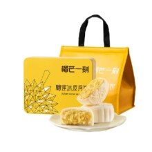 88vip、榴芒一刻榴莲冰皮月饼中秋礼盒600g126.72元（返卡28元+3.08金币）