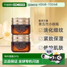 ESTEE LAUDER 雅诗兰黛 特润修护精华眼霜109.74元