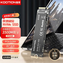 KOOTION M.2 固态硬盘TLC 512GB（pcie3.0）189元