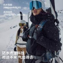 Pelliot 伯希和 2025年春季新款 男女经典拼色款三合一防暴雨冲锋衣新低317.68元包邮