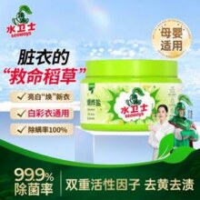 水卫士 去黄去渍除螨爆炸盐 1kg