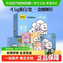 认养一头牛 纯牛奶 125ml*16盒 3.6g乳蛋白29.9元