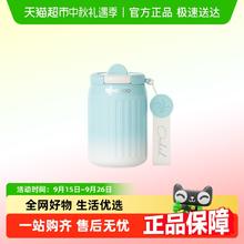 88VIP会员：NONOO 山涧幽兰 NS350G3 保温咖啡杯 350ml 山涧幽兰券后37.05元