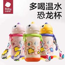 babycare 保温杯霸王龙儿童保温杯宝宝吸管学饮保温水杯幼儿园水杯49.9元