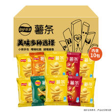 乐事 ay's 乐事 真脆薯条袋装18g*10包