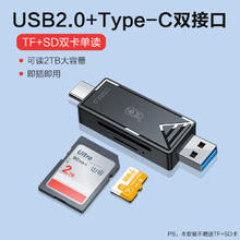 川宇 USB2.0高速多功能合一读卡器 otg车载通用支持Typec手机相机券后6.87元