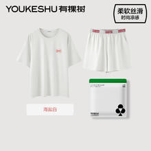 YOUKESHU 有棵树 女士睡衣女凉感抗菌夏款冰丝套装纯色印花短袖家居服 海盐白 M54.9元