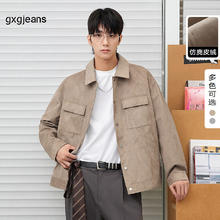 gxgjeans 男装夹克 2025春季新款仿麂皮绒翻领休闲工装外套104.5元