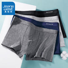JEANSWEST 真维斯 男士新疆棉亲肤透气内裤4条装5.85元（需买4件，需用券）