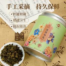 凤山 冻顶乌龙 高山乌龙茶 150g0元