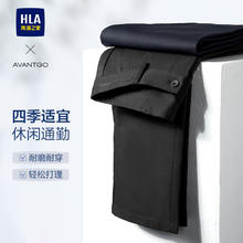 HLA 海澜之家 轻商务休闲裤25秋冬季新款易打理通勤直筒长裤子男士73.1元