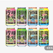 需首购:初饮 果汁汽水  320g*8瓶15.24元（需试用）