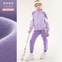 迪士尼 女童套装春装2025新款儿童休闲装外套裤子运动服大童时髦洋气童装 紫色