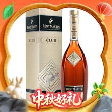 RÉMY MARTIN 人头马 CLUB 干邑白兰地 40%vol 500ml券后370元