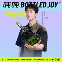 有券的上：BOTTLED JOY 波特的乔伊 吨吨背带大肚杯 酷黑绿600ML+背带双饮36.75元