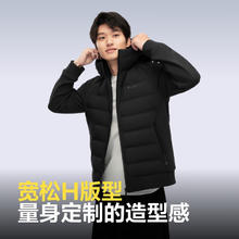 BOSIDENG 波司登 鹅绒 羽绒服 B40133701 M 170/92A349元
