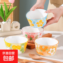 2025新款陶瓷釉下彩高颜值家用4.7英寸花漾时光米饭碗 4.7英寸花漾时光米饭碗4只装10元 (月销2w+)