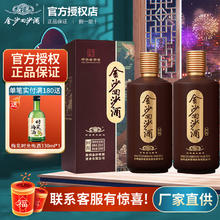 金沙 回沙酒 回源 酱香型白酒 大曲坤沙 53度 500mL 2瓶
