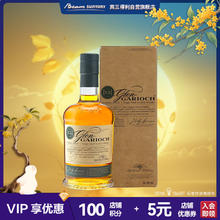 Glen Garioch 格兰盖瑞 12年 单一麦芽 苏格兰威士忌 48%vol 700ml 礼盒装