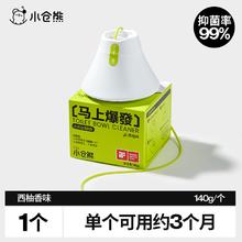 88VIP会员：小仓熊 小火山洁厕宝140g