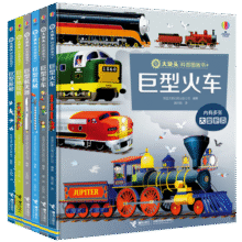 大块头科普图画书/尤斯伯恩（套装共6册）180元