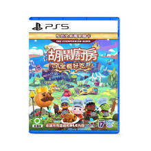 PlayStation Sony 索尼 港版 PS5 《胡闹厨房：煮糊了 吃到饱 1+2+DLC合集》 标准版 繁体中文120.84元