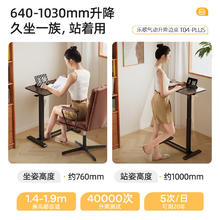 乐歌 T04-Plus 气动升降电脑桌 黑胡桃木色+旋转半翻板278.24元