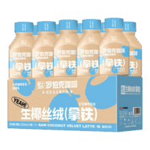 轻上人参红黑枸杞汁添加长白山人参复合果蔬汁饮品  生椰拿铁220ml*6瓶29.9元 (券后省30)