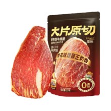三只松鼠安格斯脆肉片高蛋白牛排27g合4.25元/件）买1送1后
