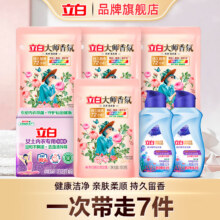 好爸爸  KISPA天然樱花内衣洗衣露去血渍除菌除螨内衣洗衣液健康亲肤无刺激 衣物洗护清洁组合B9.9元（需领券）