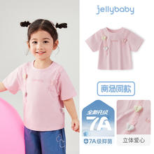 jellybaby 杰里贝比 [7A抗菌]短袖女童t恤粉色 100cm22.95元