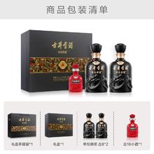 古井贡酒 年份原浆古8 50度 浓香型白酒 500mL*2瓶券后383元