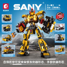 SEMBO BLOCK 森宝积木 三一重工系列 6合1工程机器人48.8元