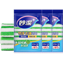 妙洁 竹净去油抹布 23*18cm*9片 洗碗巾 易吸水不易残油31.8元