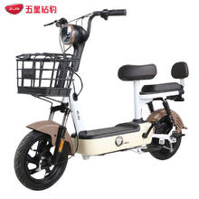 五星钻豹 电动车48V新国标小型电瓶车女代步车电动自行车A311199元
