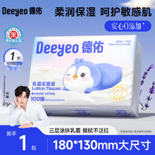林氏生活 天然椰棕床垫乳胶榻榻米519.99元
