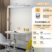 雷士 NVC 立式护眼台灯 L5-护眼落地灯-60瓦-普瑞灯珠券后365.98元